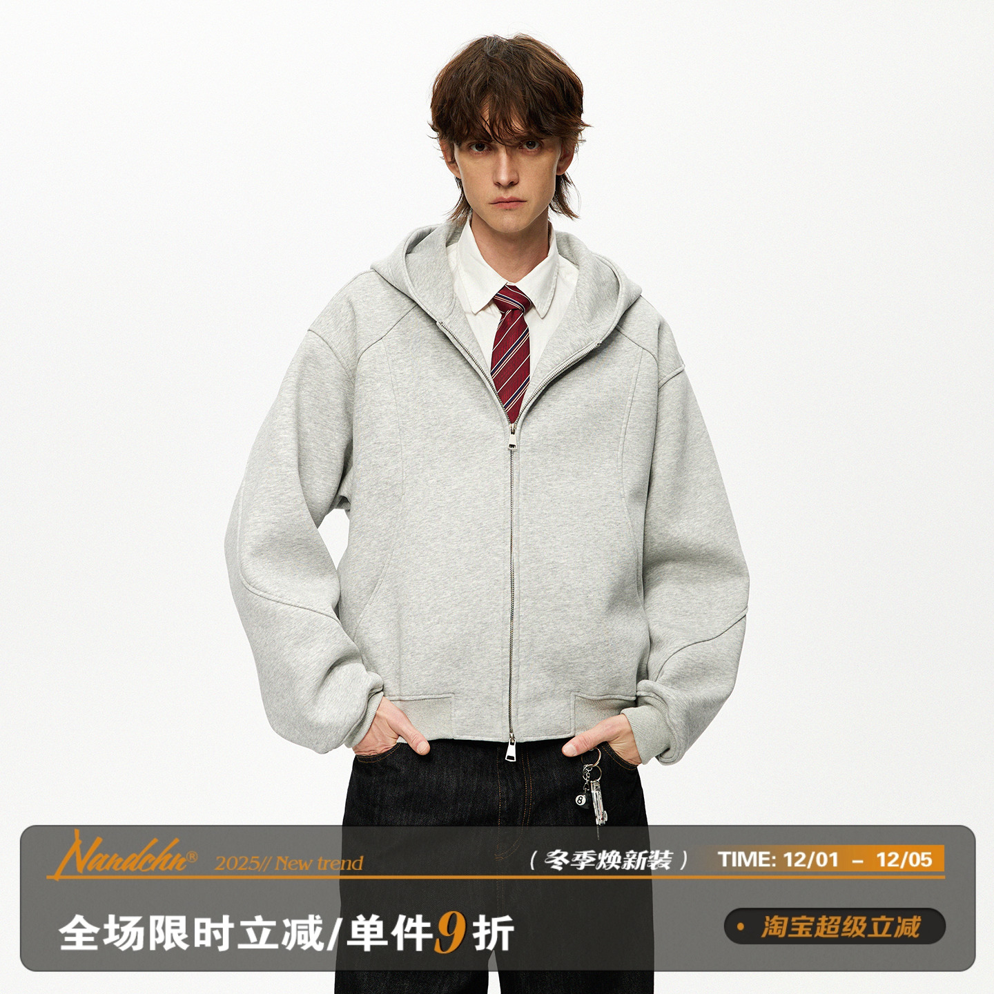 短款500G重磅卫衣cleanfit开衫