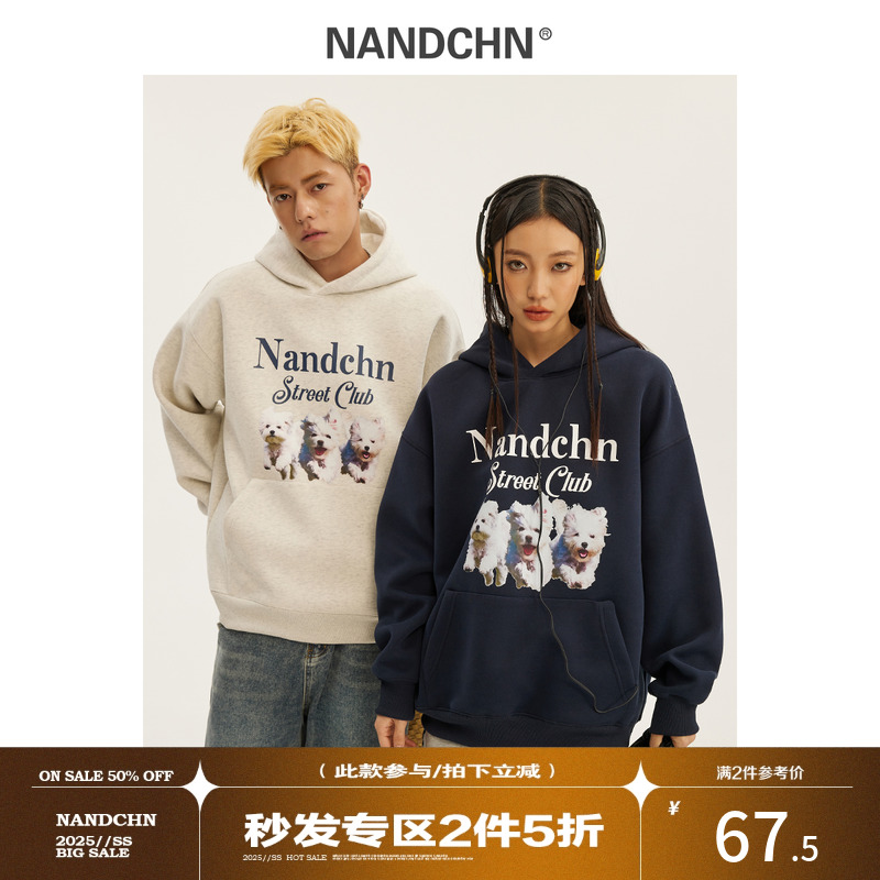 个性印花潮牌连帽卫衣男道