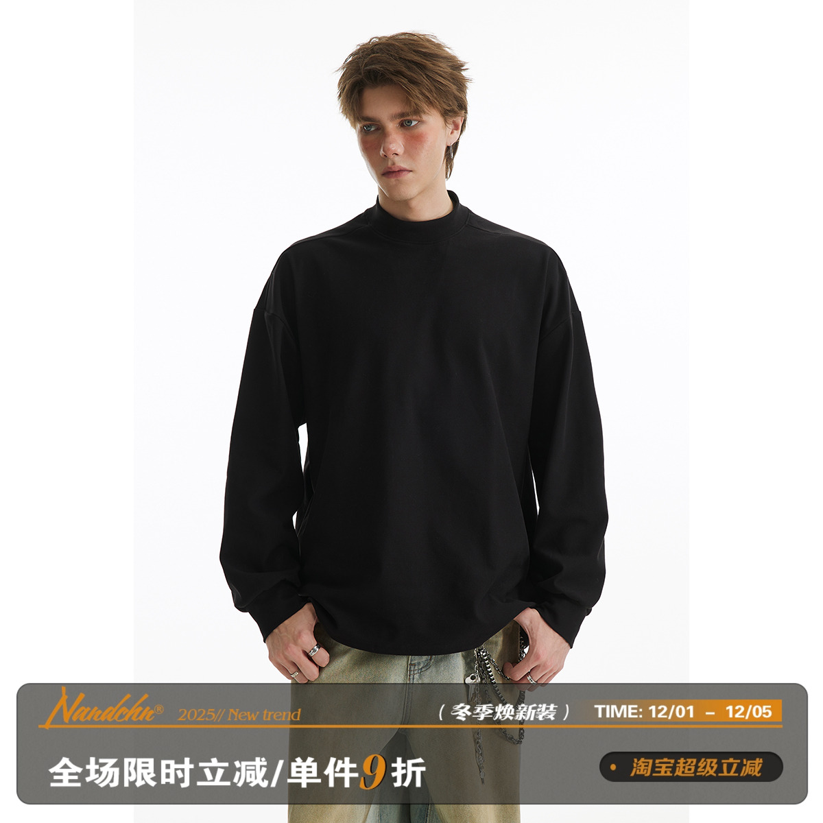 男道秋冬季纯色半高领德绒打底长袖T恤男女宽松简约保暖内搭上衣