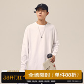 男道春秋240G重磅纯色长袖 T恤男生潮牌宽松显瘦圆领学生套头上衣