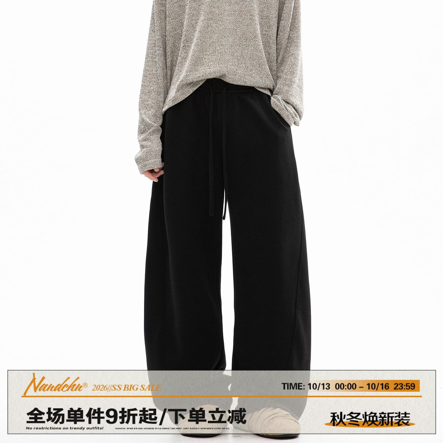 男道美式弯刀休闲裤男女秋季新款cleanfit垂感阔腿裤宽松直筒西裤