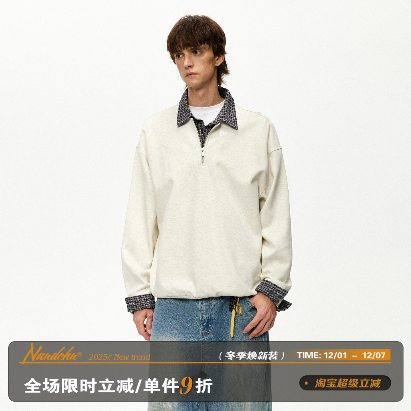 男道美式假两件POLO衫卫衣男2025秋季半拉链学院风无帽宽松上衣