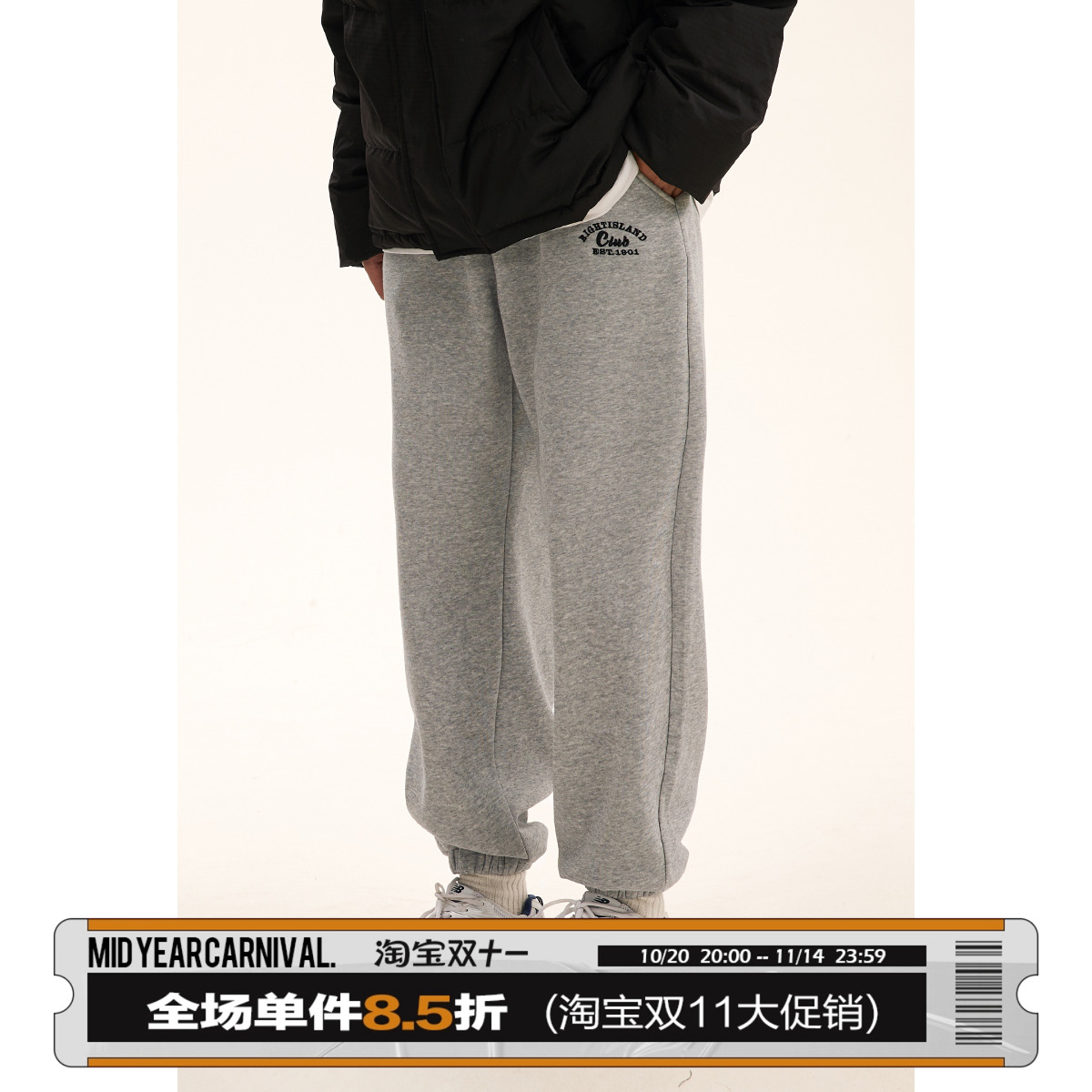 束脚加绒男道宽松显瘦卫裤