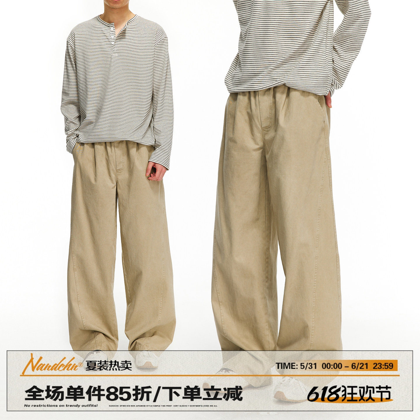 男道夏季休闲廊形弯刀长裤男2026新款纯棉百搭宽松直筒休闲裤子