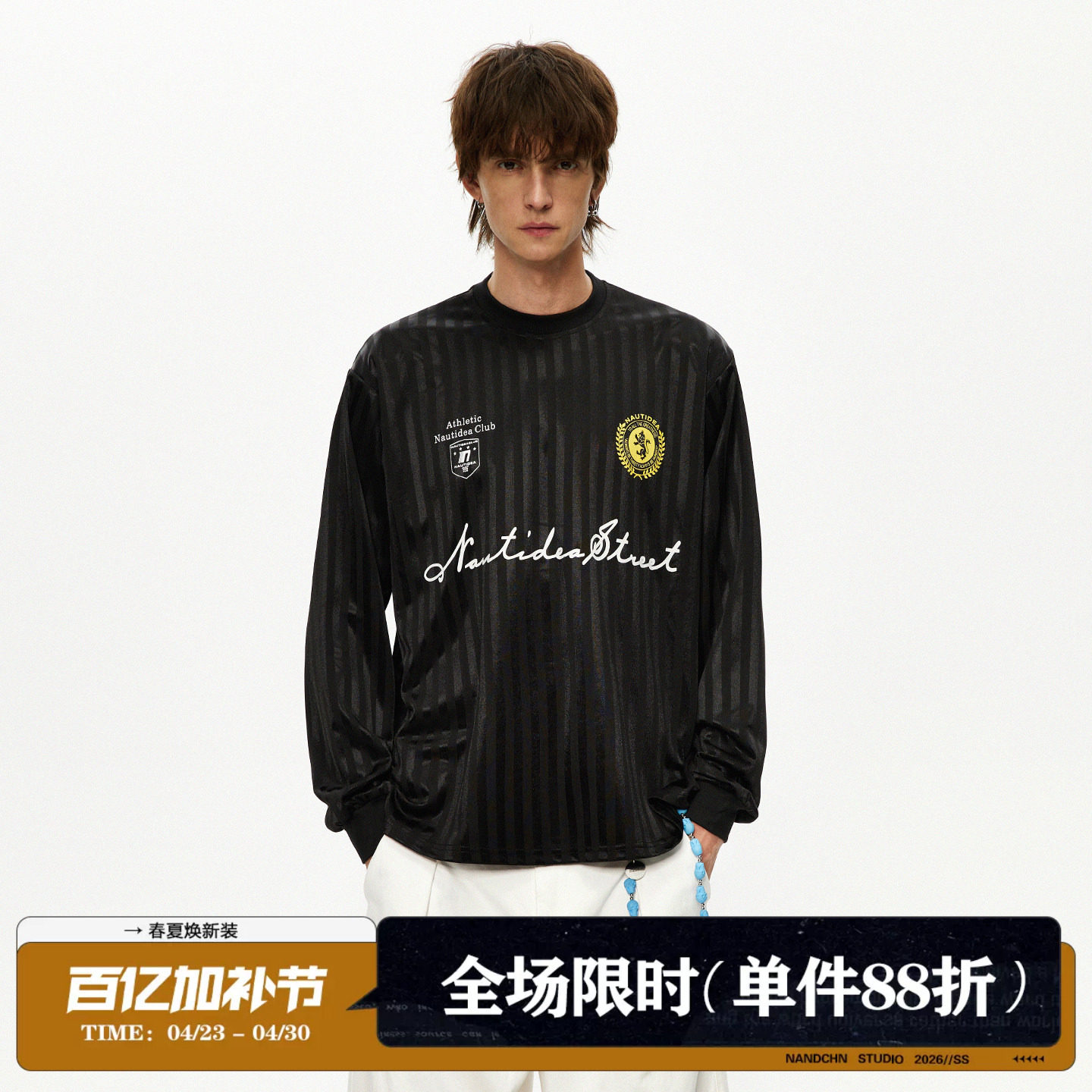 男道美式复古字母条纹运动球衣男女秋季休闲宽松长袖T恤足球上衣