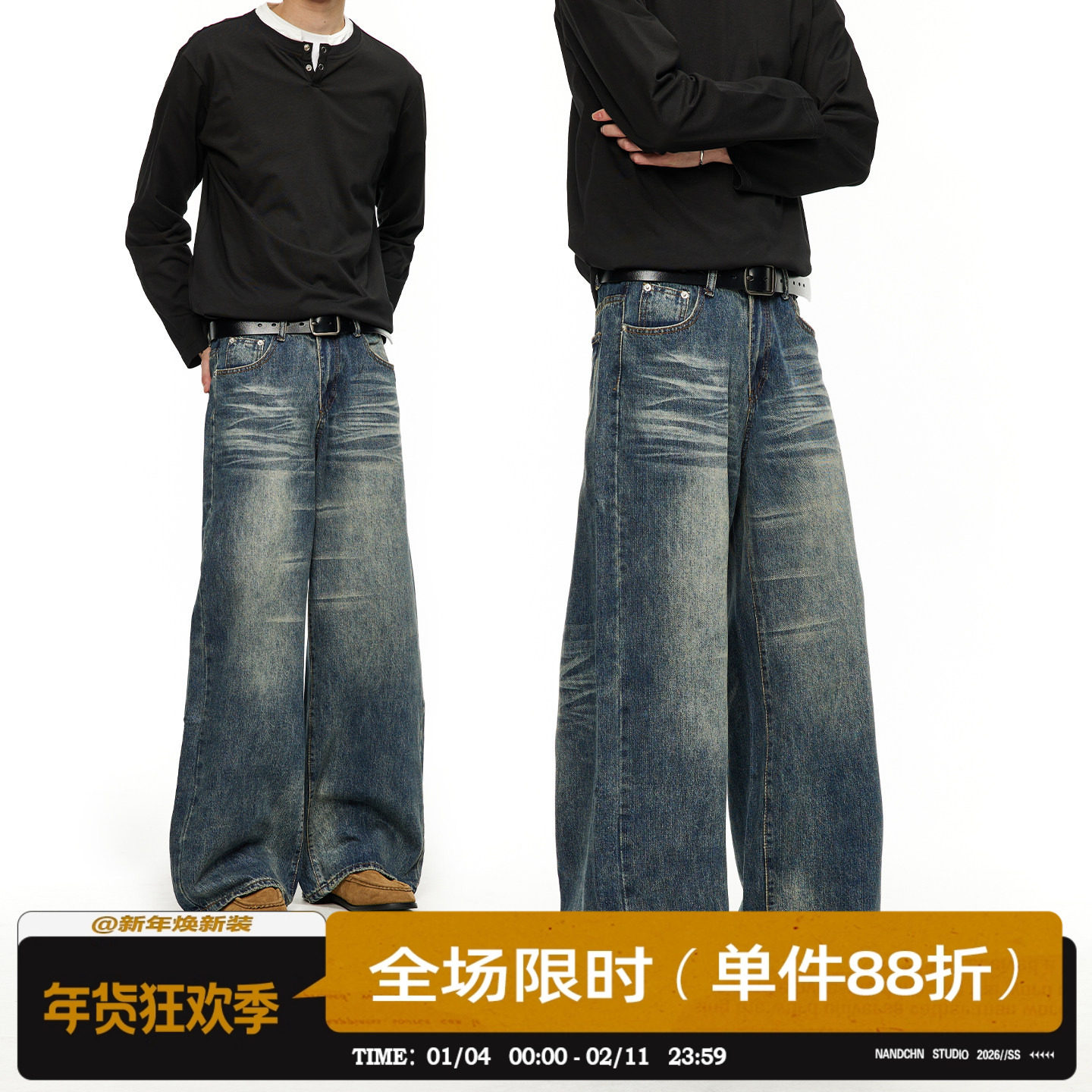 男道美式高街复古水洗弯刀牛仔裤男女宽松休闲直筒阔腿裤子ins,男装,牛仔裤,淘宝优惠券,粉丝福利购,淘宝优惠卷