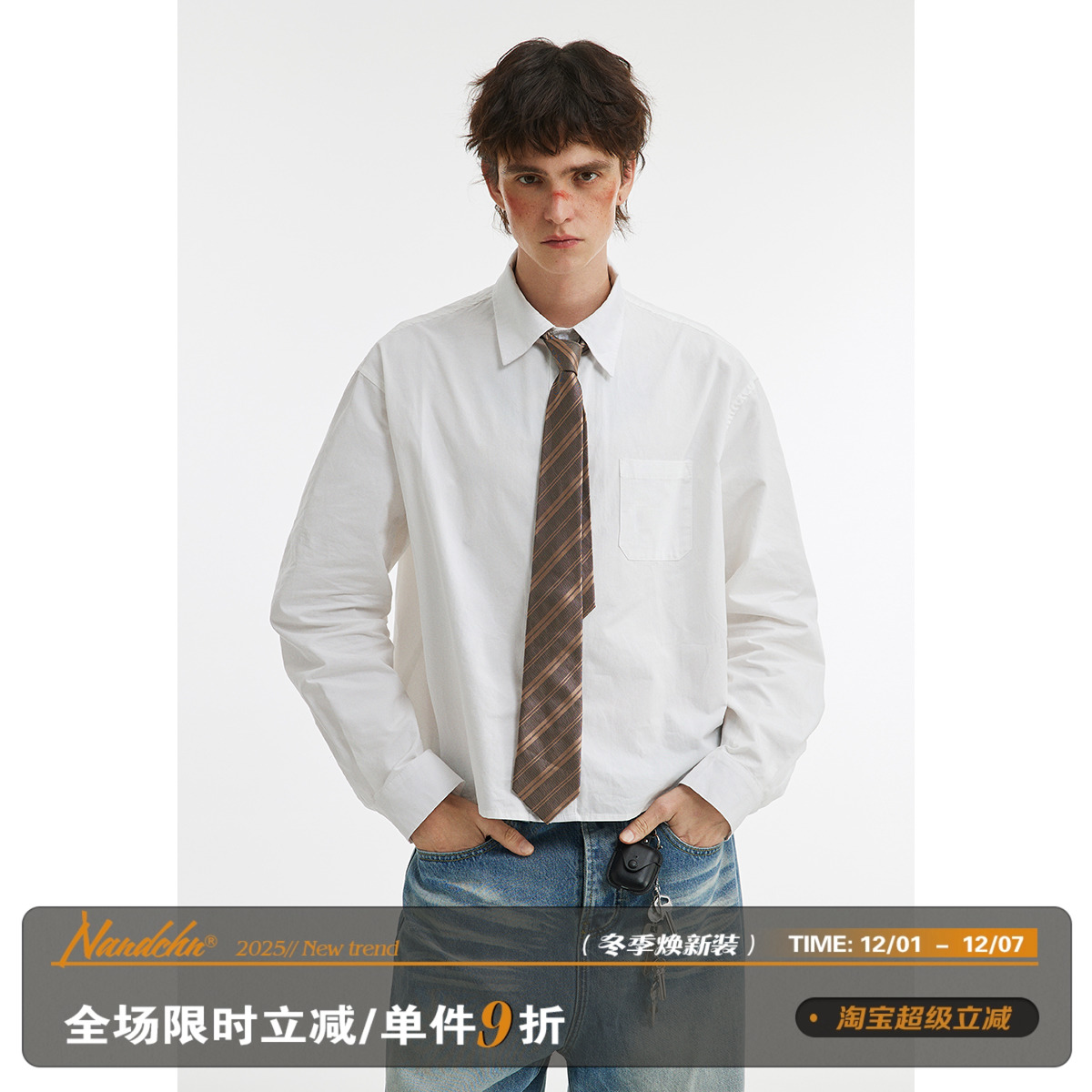 男道cleanfit极简风简约短款长袖衬衫男春秋季基础款百搭休闲衬衣