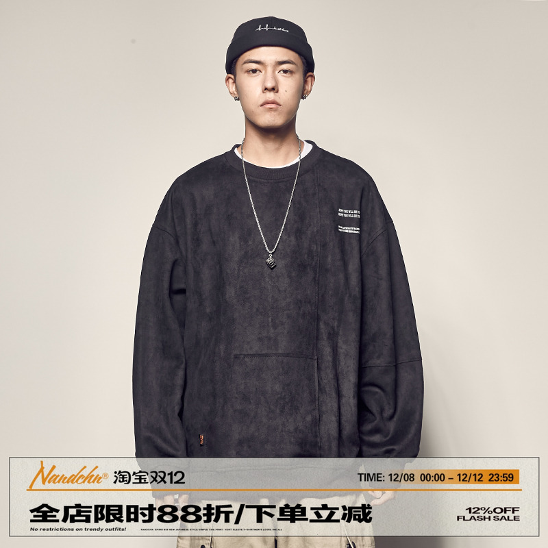 男道新款复古水洗男道秋装新款
