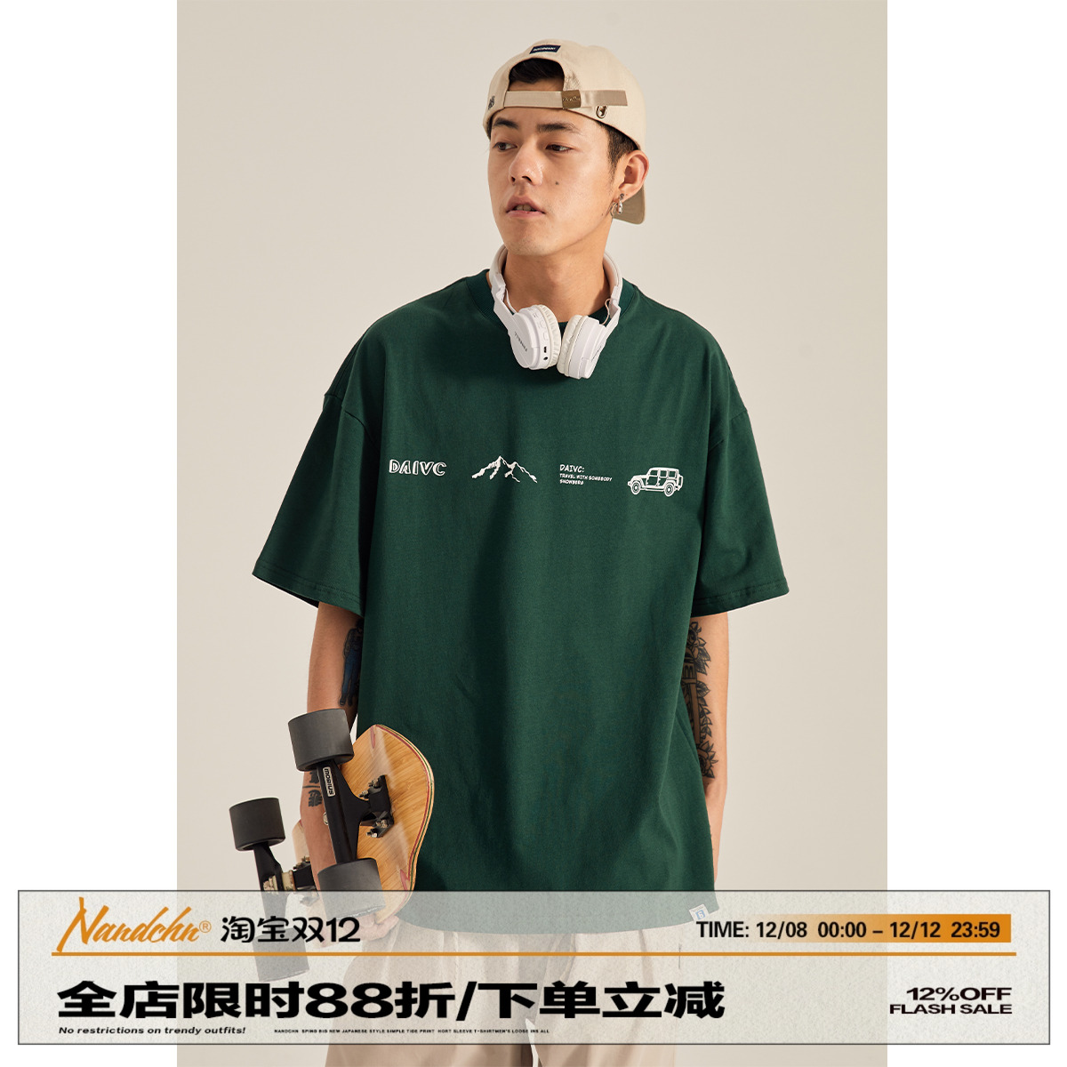 短袖潮流青少年印花夏季