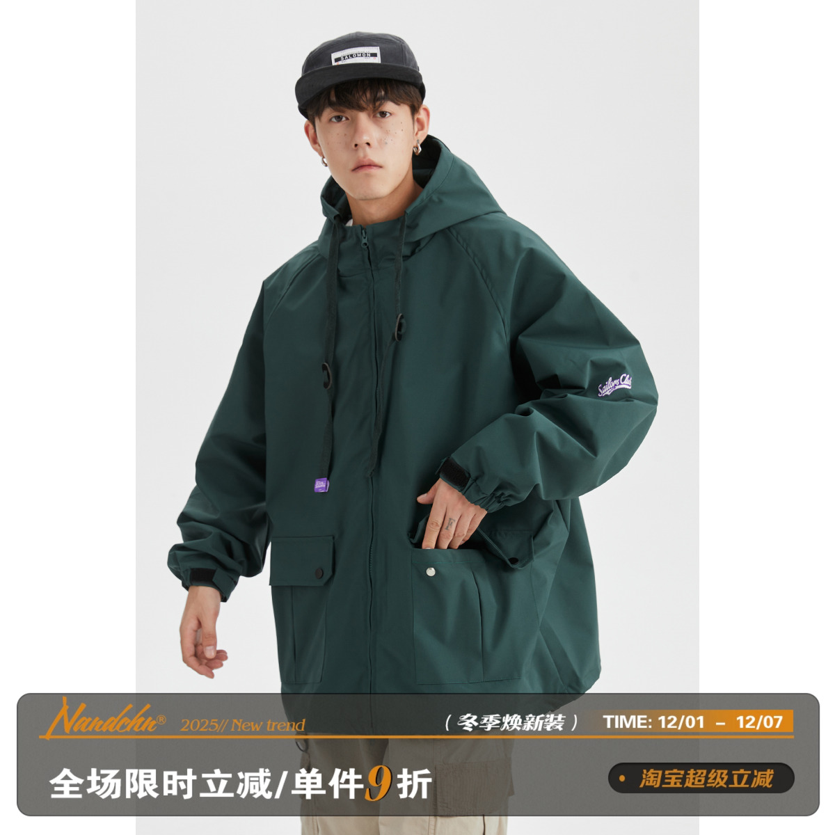 连帽秋季宽松字母刺绣夹克