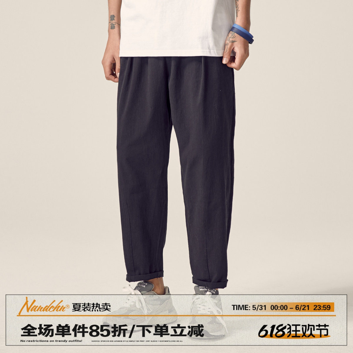 男道夏季日系抽绳全棉长裤男生潮2023学生宽松休闲直筒运动裤