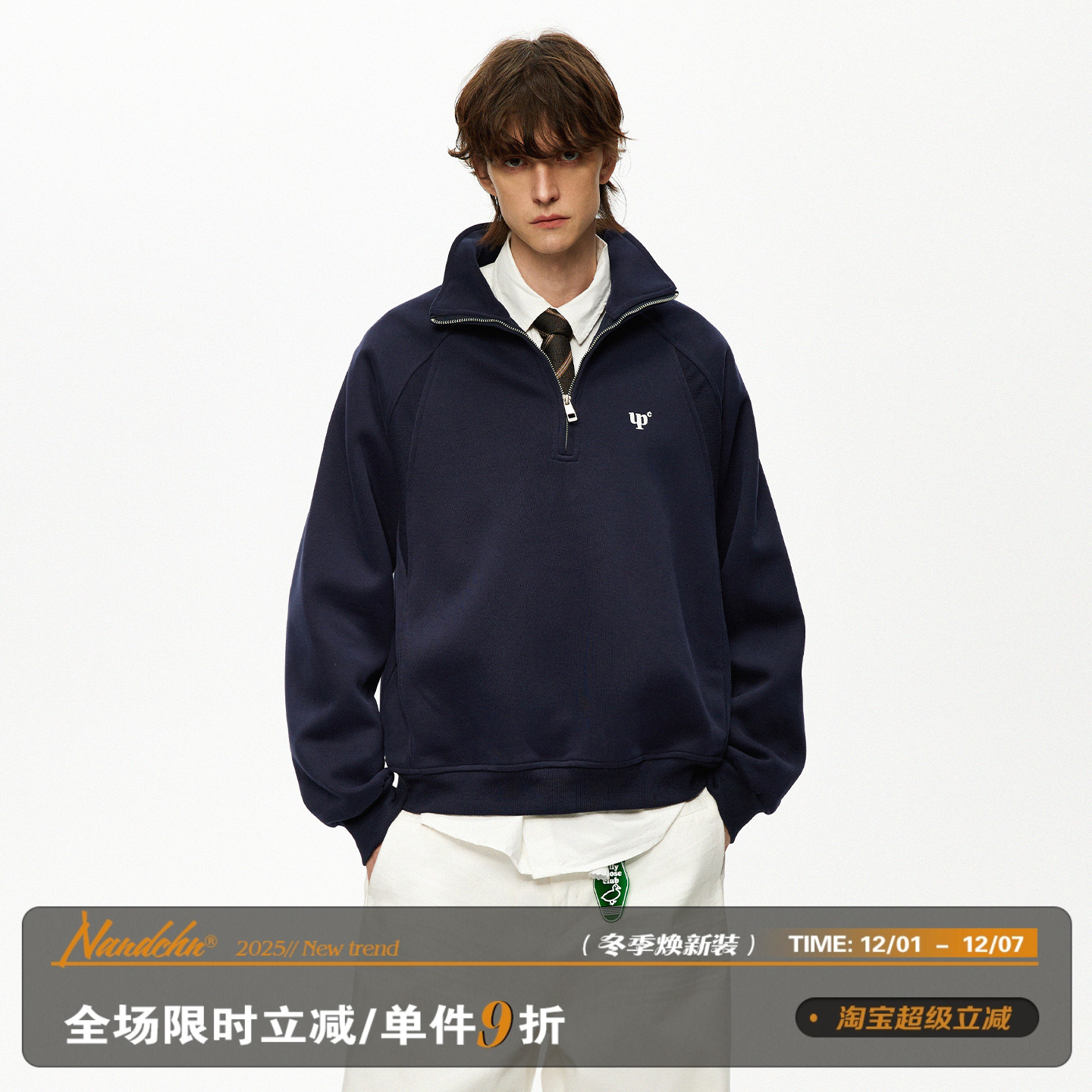男道美式空气层半拉链立领卫衣男2025秋季cleanfit情侣重磅外套潮