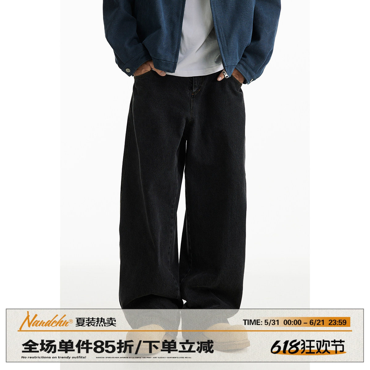 男道cleanfit水洗牛仔裤男春秋季复古宽松直筒阔腿裤美式高街裤子