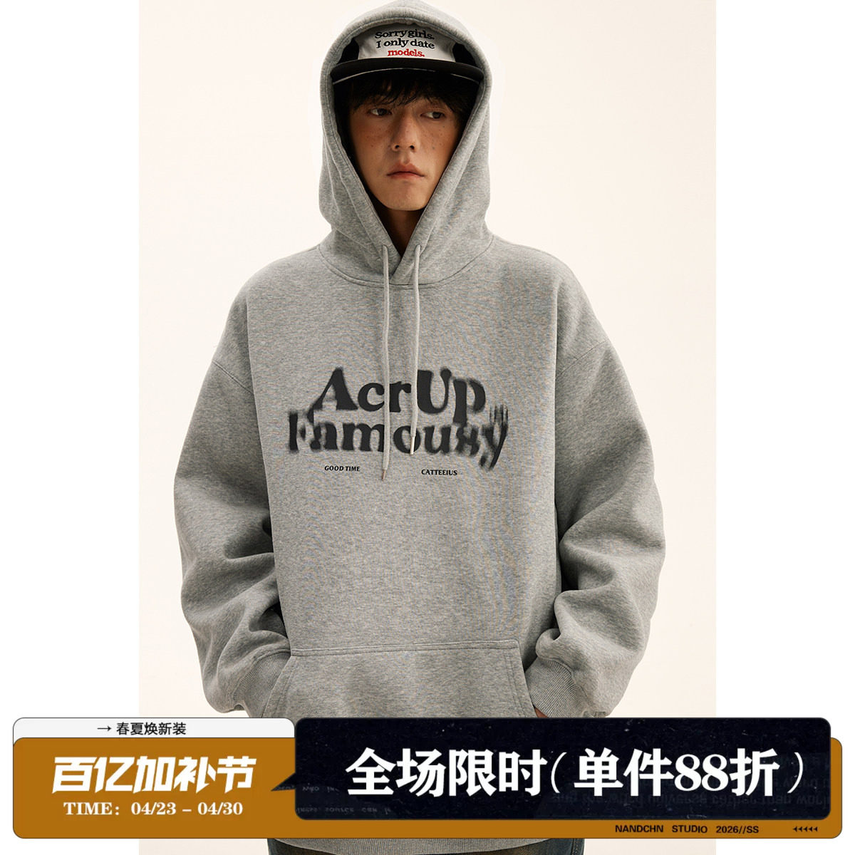 男道秋冬重磅模糊字母连帽加绒印花卫衣男士美式宽松高街套头上衣
