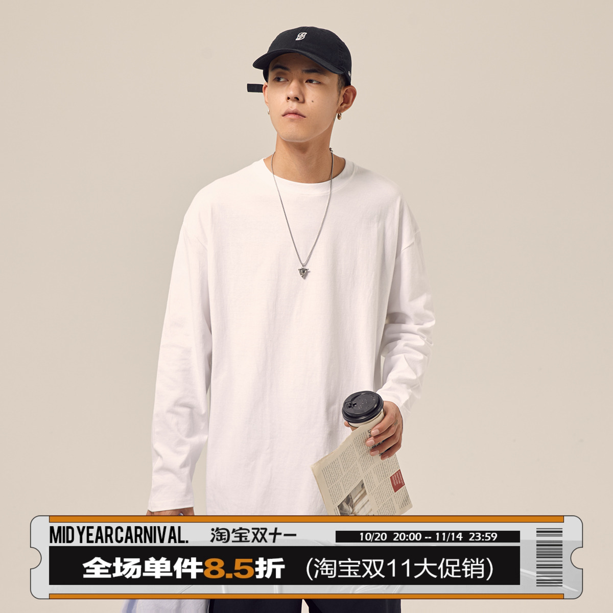 秋季纯色休闲学生套头ins长袖t恤