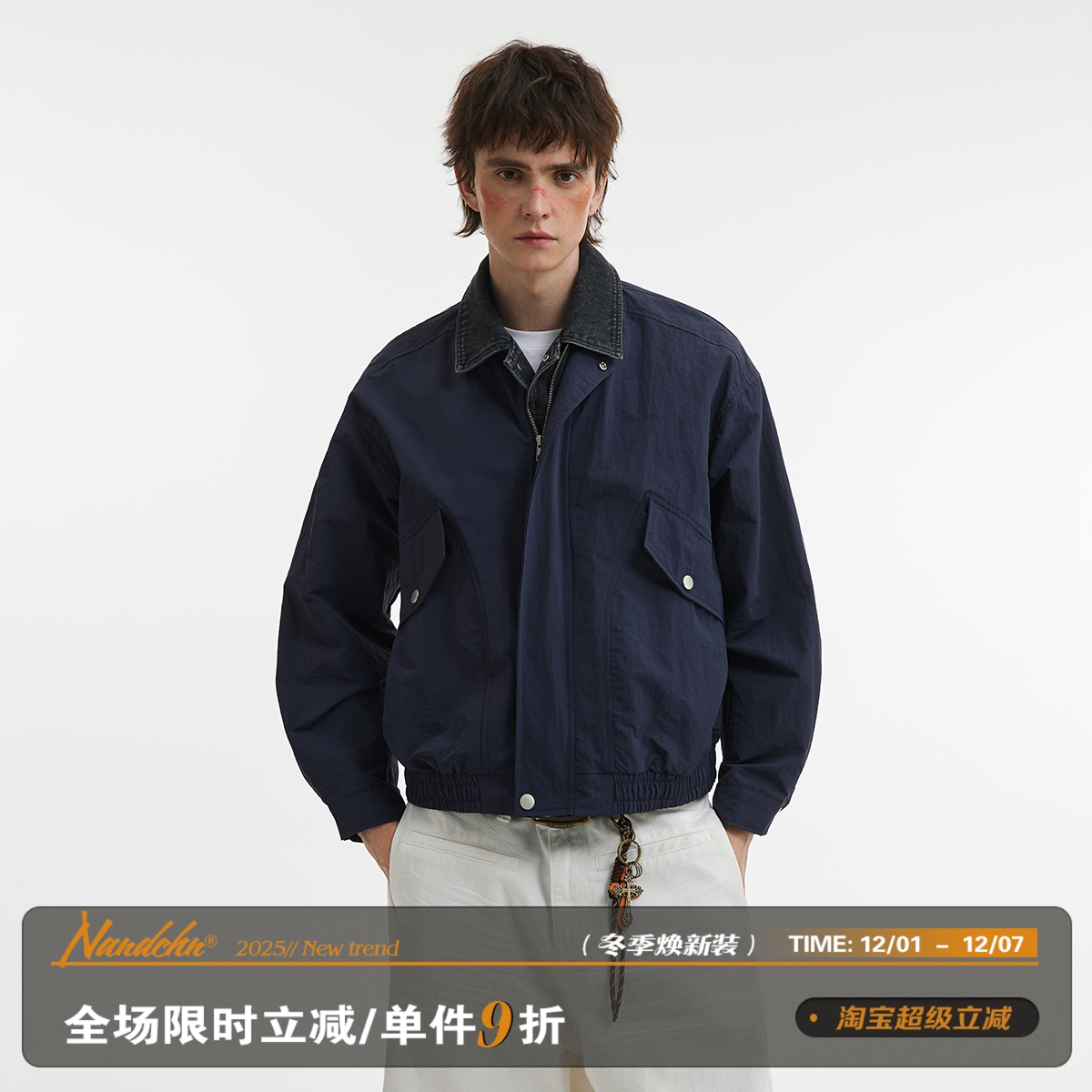 男道假两件高级感牛仔拼接飞行夹克男春秋痞帅翻领简约休闲上衣潮