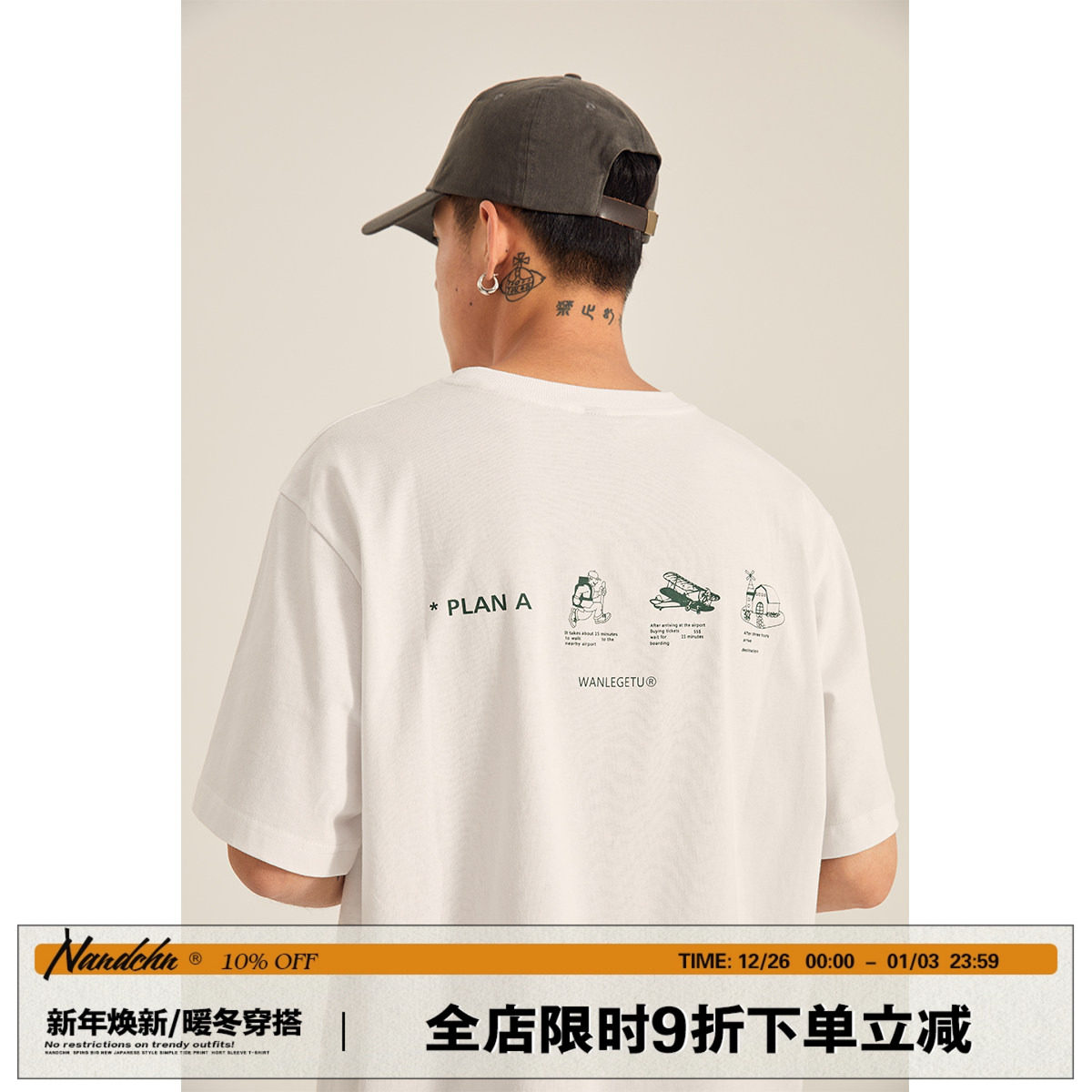 短袖青春潮流青少年印花T恤