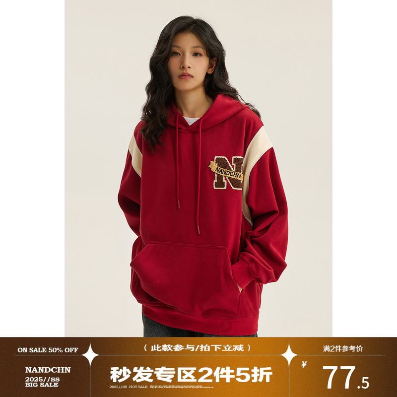 男道美式高街字母刺绣印花拼色连帽卫衣情侣款宽松慵懒风高街帽衫