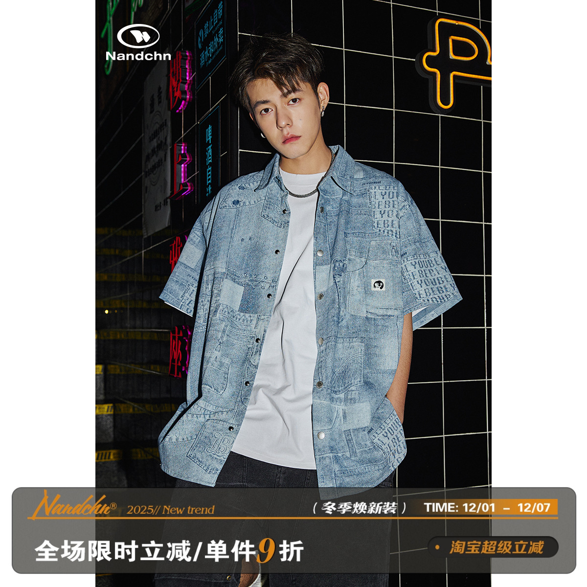 休闲帅气宽松日系复古牛仔衬衫