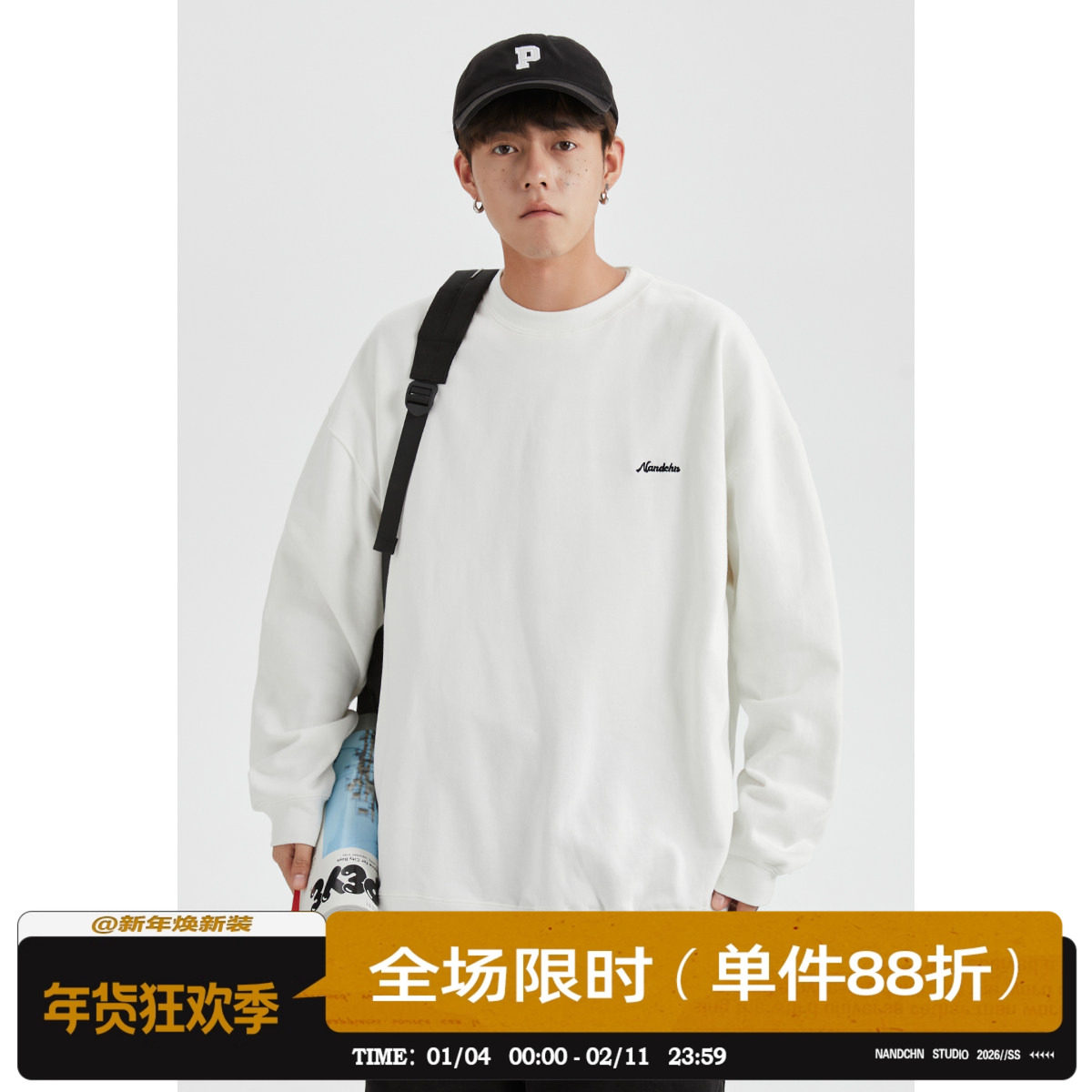 男道秋冬纯色字母刺绣圆领卫衣男休闲情侣基础款加绒长袖套头上衣