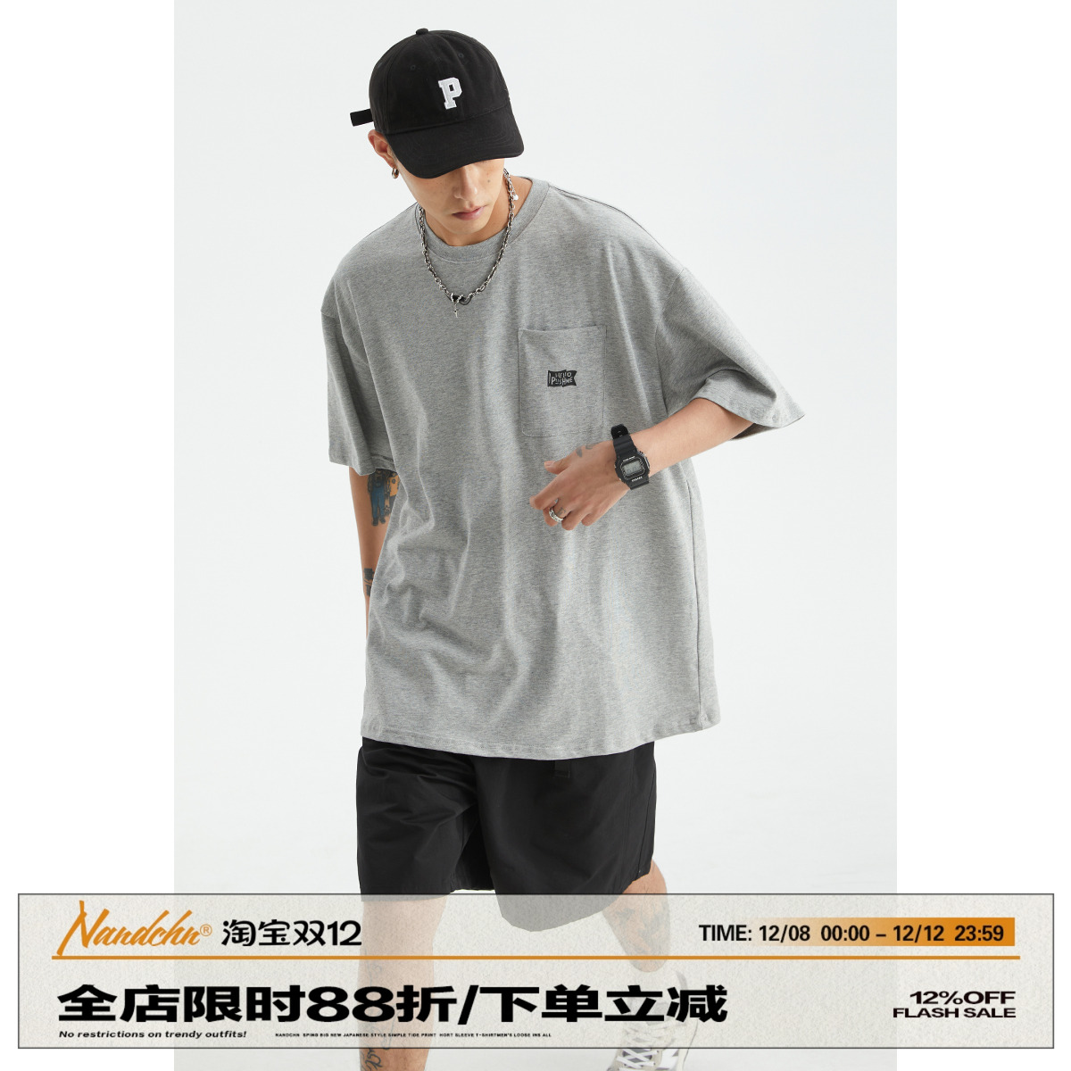 男道260G精梳棉 口袋字母印花短袖T恤男夏季日系纯色百搭半袖体恤