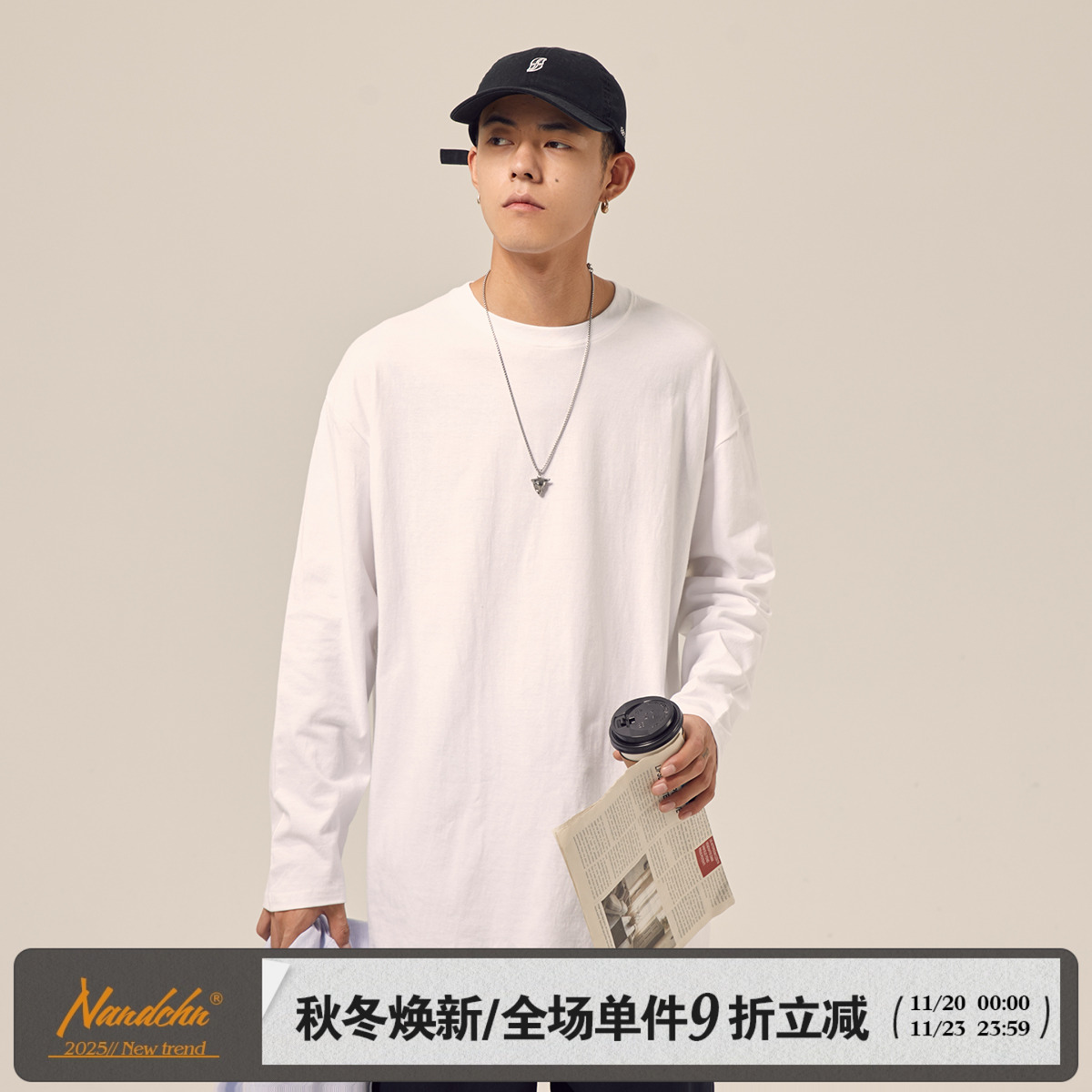 男道春秋240G重磅纯色长袖T恤男生潮牌宽松显瘦圆领学生套头上衣