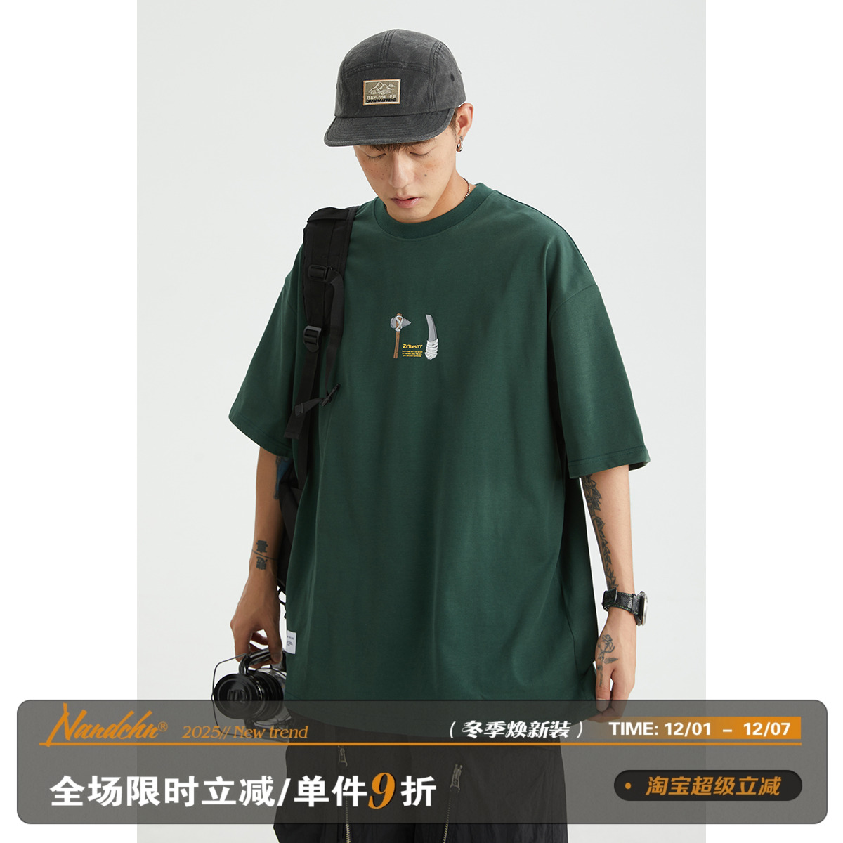 短袖休闲青年印花舒适