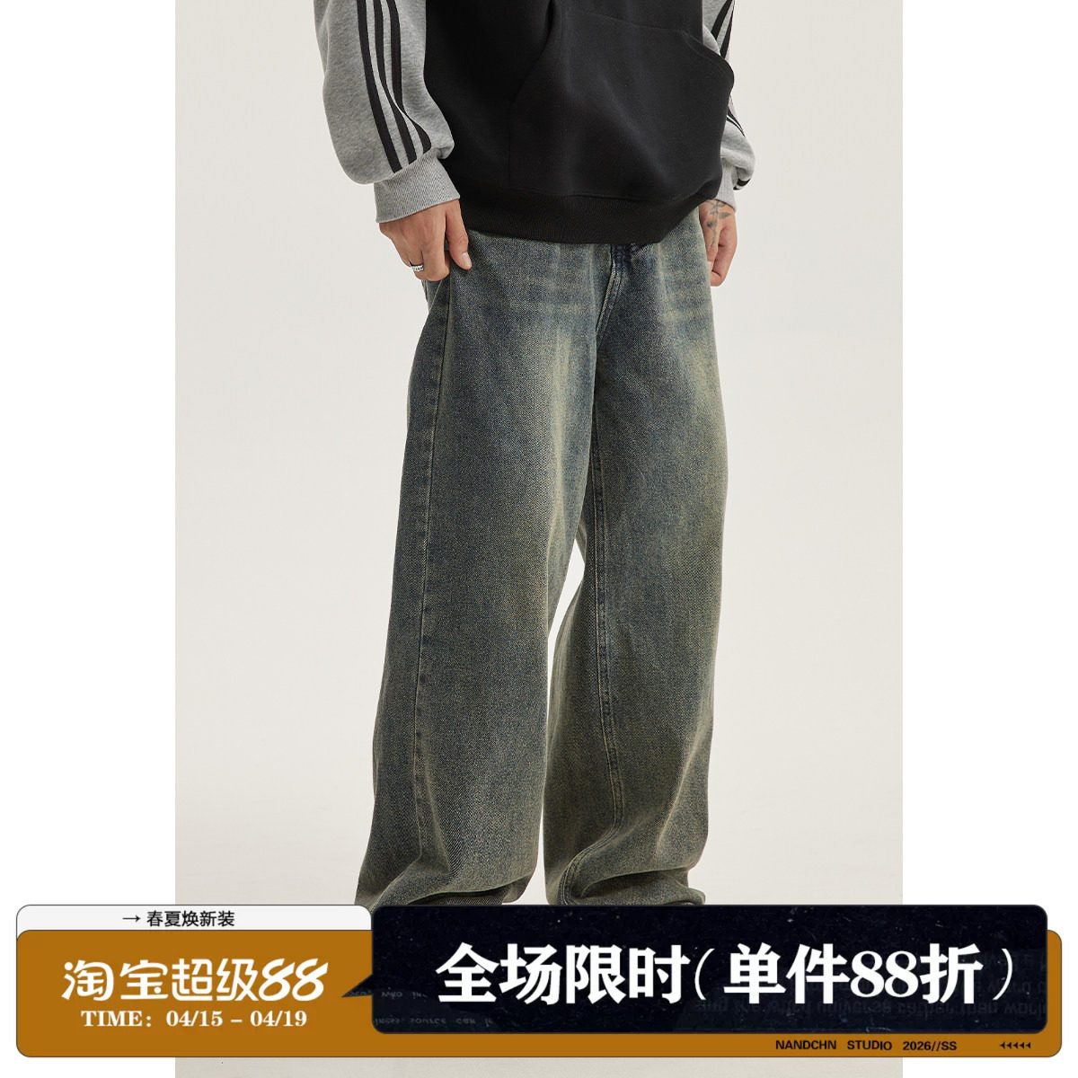 男道美式复古水洗做旧直筒牛仔裤男女秋季ins潮宽松阔腿休闲长裤