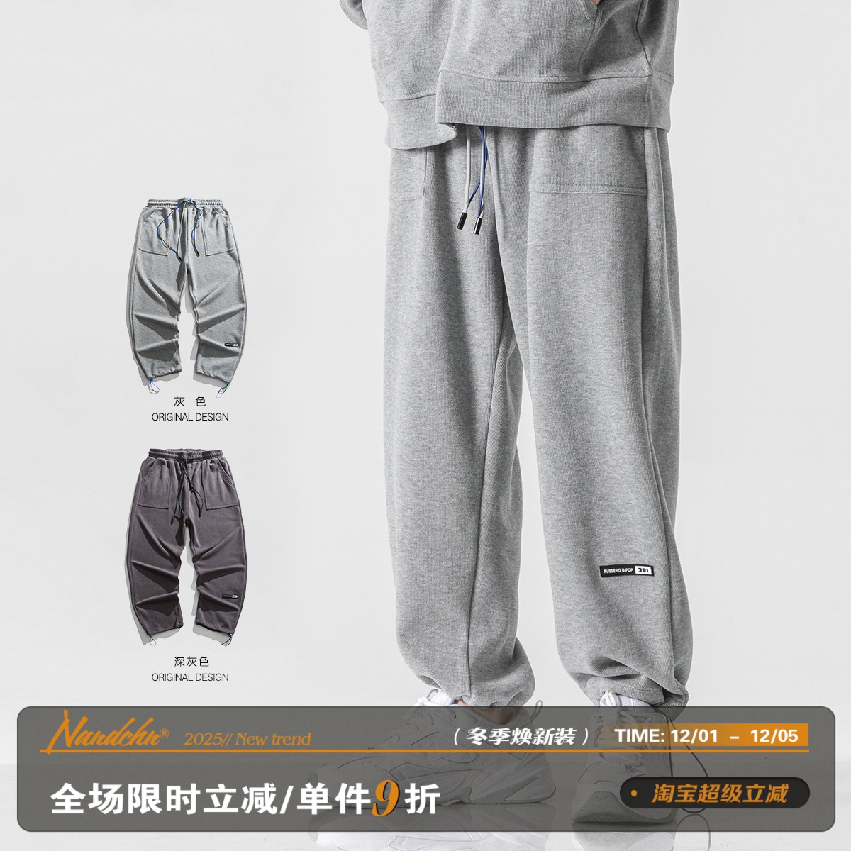 日系贴标卫裤其他长裤运动裤