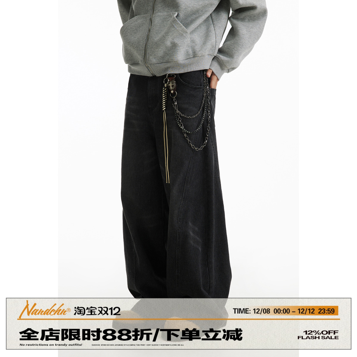 男道美式复古弯刀阔腿牛仔裤男女2024秋冬新款潮牌宽松痞帅裤子