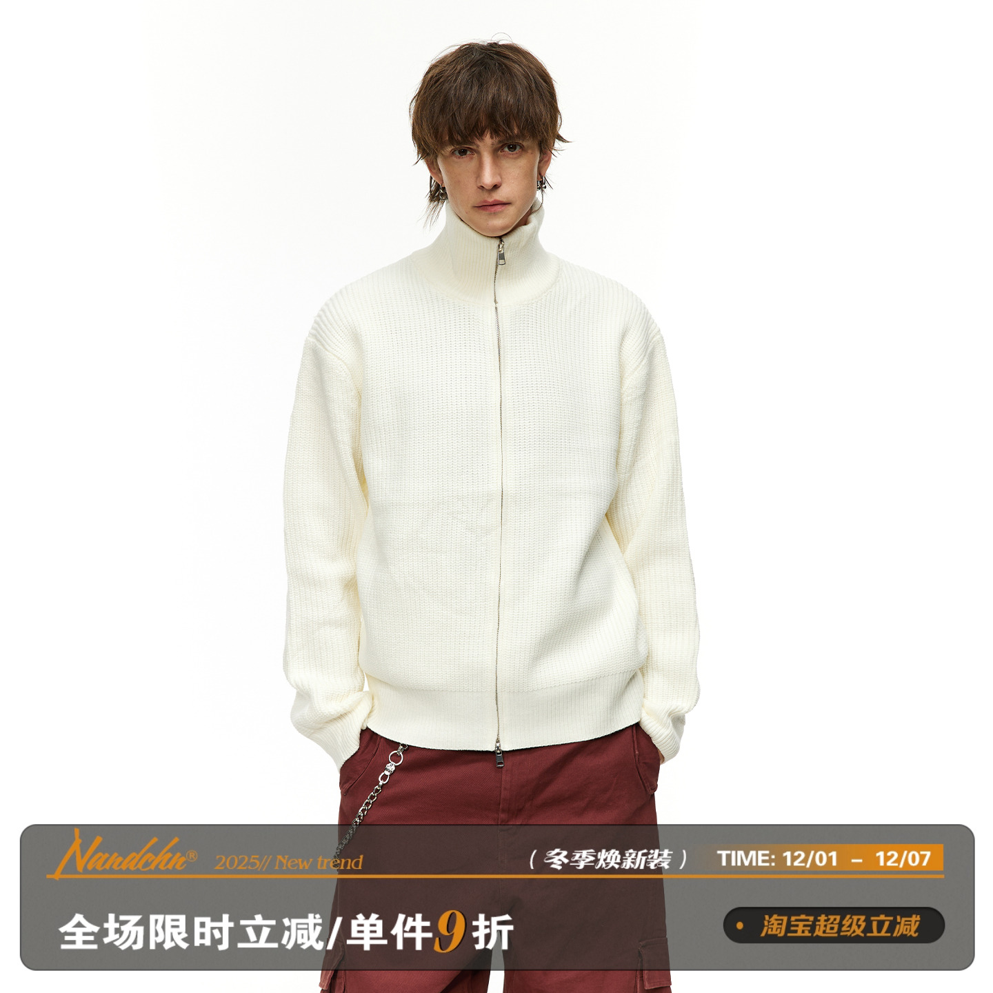 男道美式双拉链重磅立领开衫毛衣男女冬季纯色针织毛衫休闲外套潮