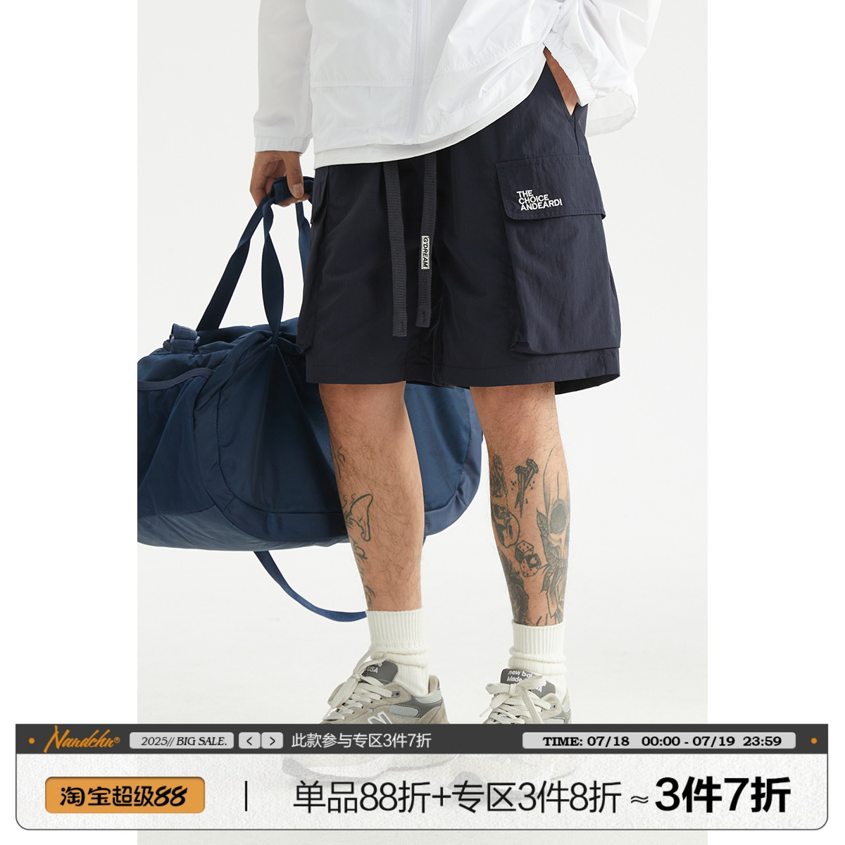 短裤宽松休闲运动大口袋休闲裤
