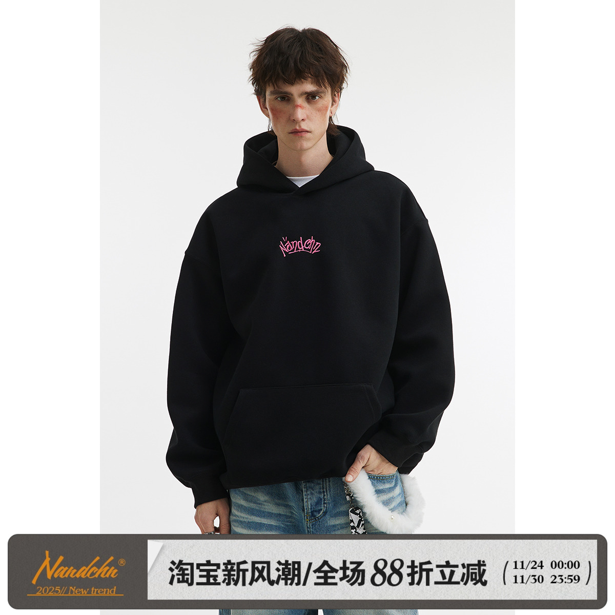 男道潮牌美式重磅连帽卫衣男女高街字母印花宽松重磅无性别帽衫