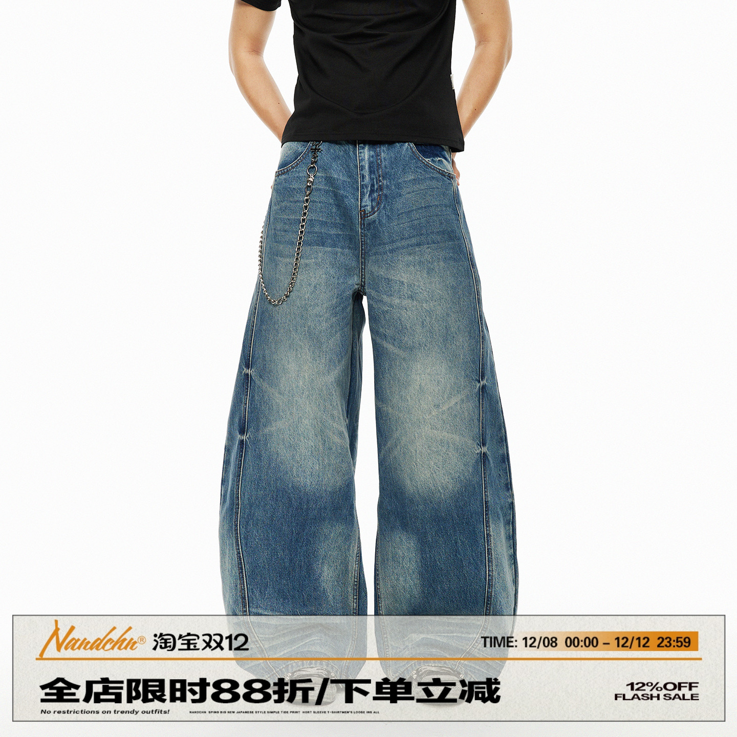 男道美式baggy弯刀廓形拼接牛仔裤男秋2025新款水洗阔腿香蕉裤潮