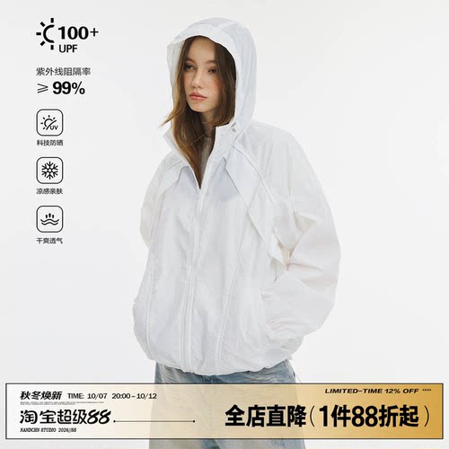 男道美式UFP100拼接防晒服