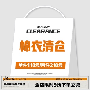 2件218元 棉衣1件118元 男道冬季 加厚棉衣青年宽松上衣潮 棉衣清仓