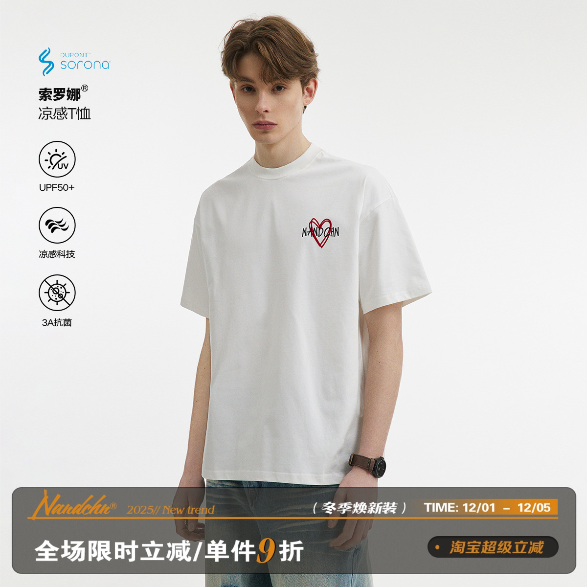 男道240G索罗娜美式刺绣爱心字母短袖男2025宽松休闲百搭情侣T恤