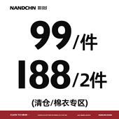 棉衣清仓 男道冬季 棉衣1件99元 2件188元 加厚棉衣青年宽松上衣潮