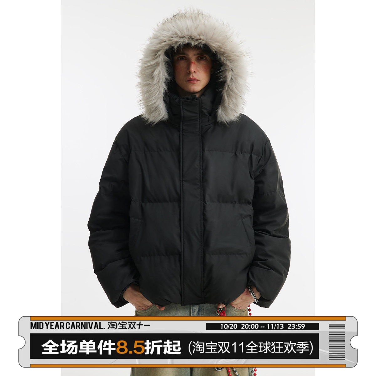 男道美式可拆卸毛领90白鸭绒羽绒服男士冬季款保暖连帽面包服棉衣