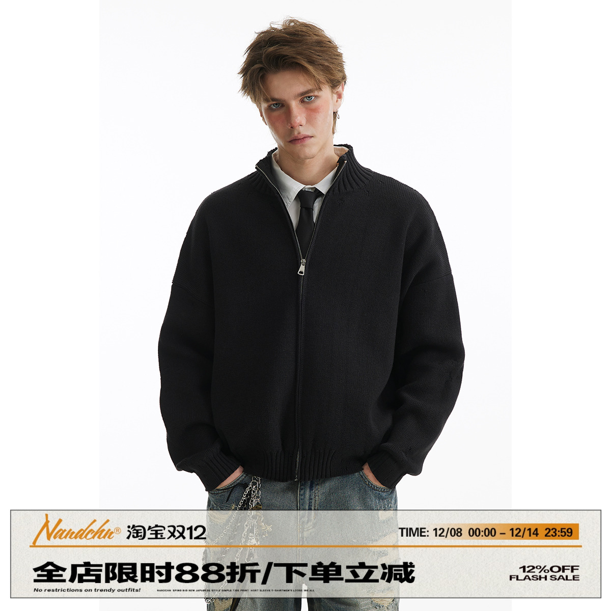 男道国潮美式复古双拉链开衫毛衣针织衫男秋冬情侣纯色慵懒感外套