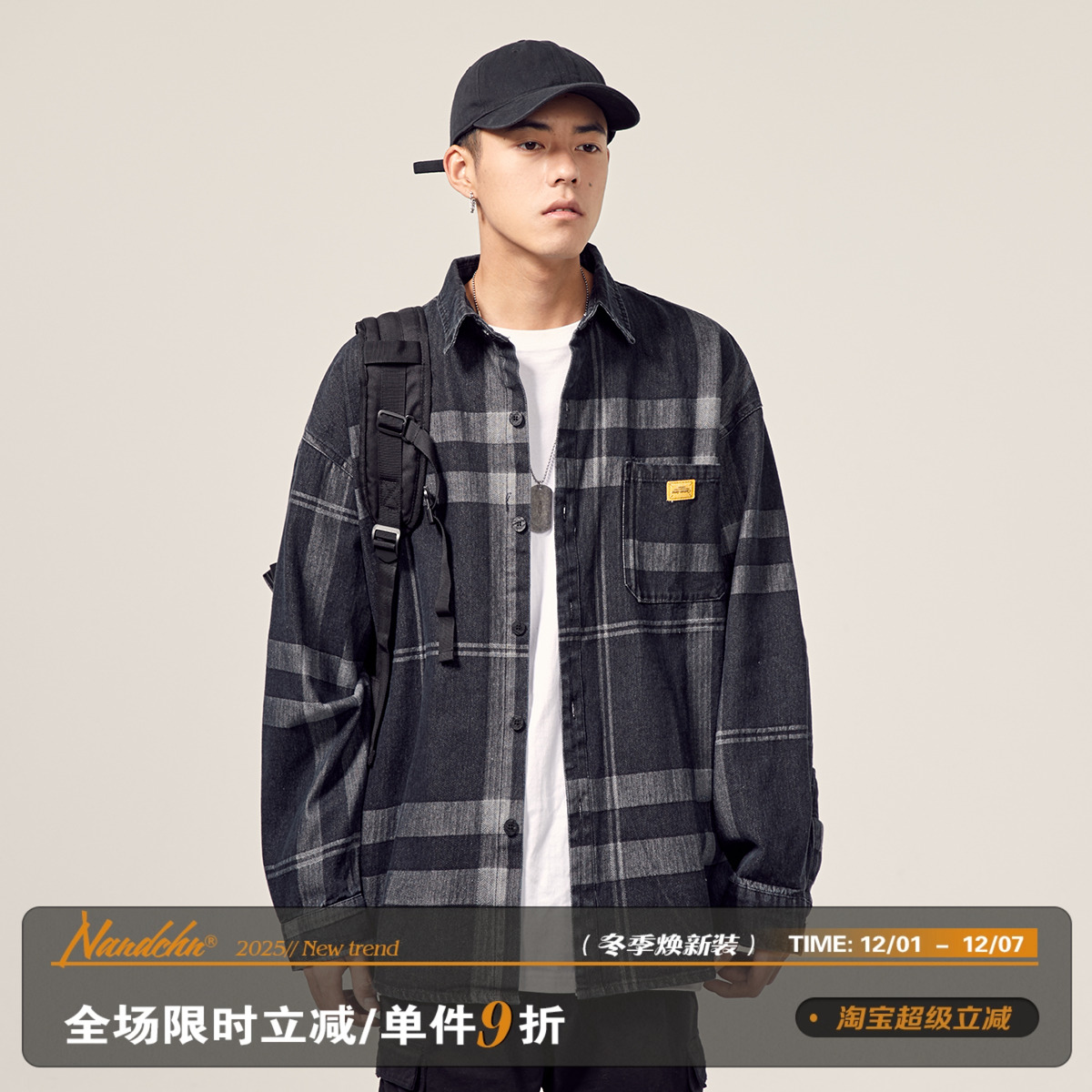 男道日系不对称潮流宽松百搭衬衫