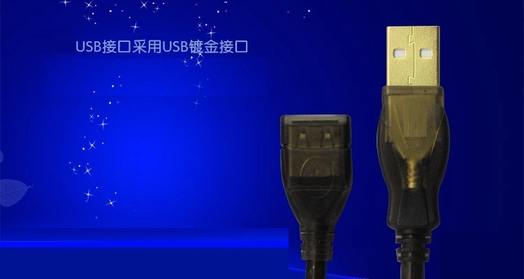 Prolongateur USB - Ref 442774 Image 4