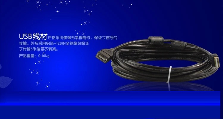 Prolongateur USB - Ref 442774 Image 3