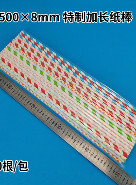 网红圣诞节专用50CM超长花式造型棉花糖棒圣诞树棉花糖杆摆摊纸棍