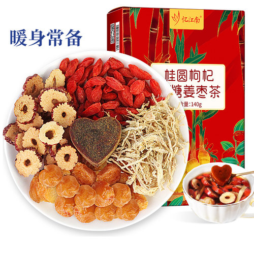 忆江南红糖姜茶姜枣茶