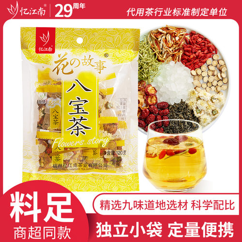 商超同款忆江南桂圆红枣八宝茶