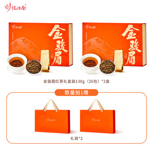 忆江南金骏眉茶叶礼盒装红茶正品官方旗舰店过年货送礼长辈两盒装