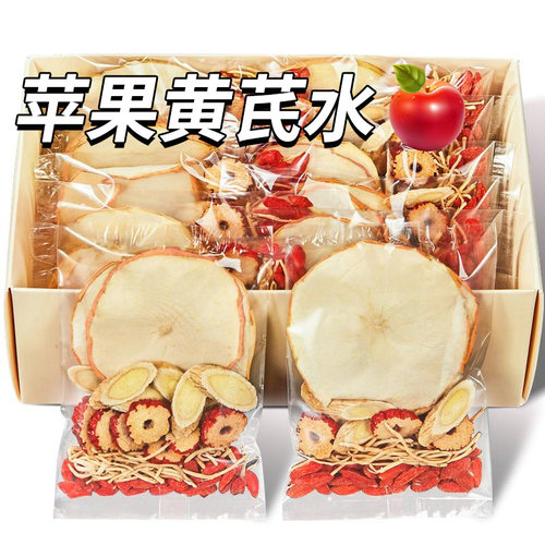 忆江南苹果黄芪水红枣枸杞茶