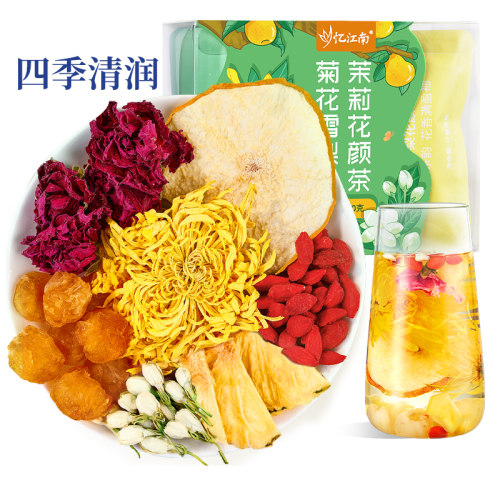 忆江南菊花雪梨茉莉花颜茶60g