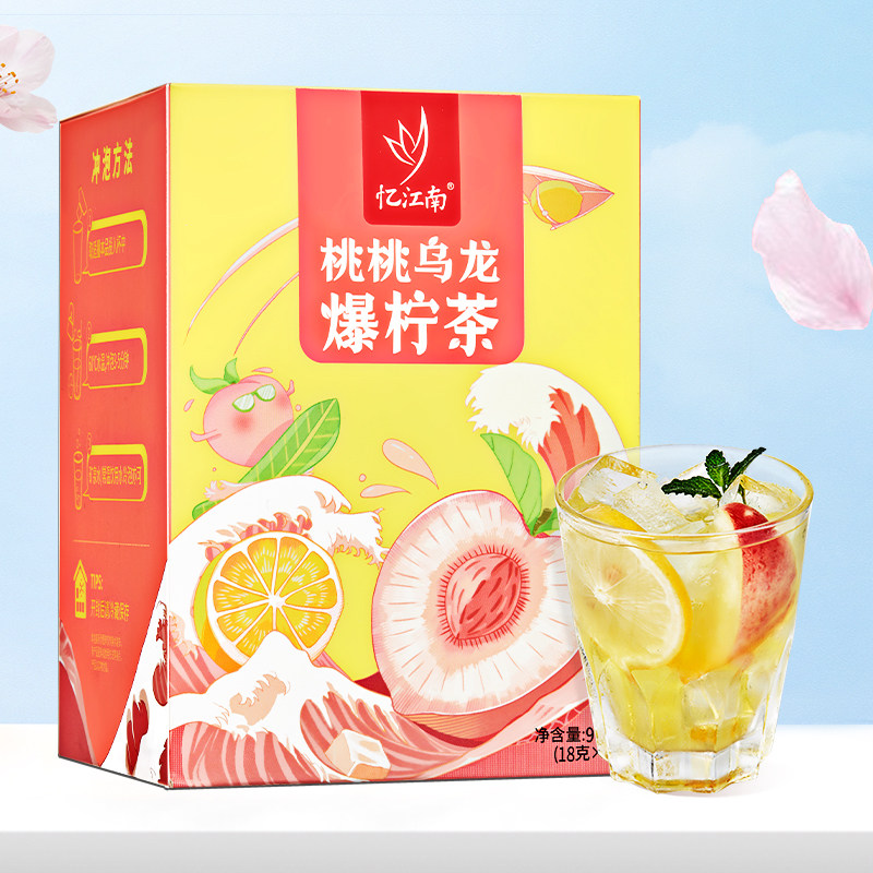 水果茶冷泡蜜桃乌龙饮品忆江南冻干柠檬片女生泡水喝的花果茶茶包